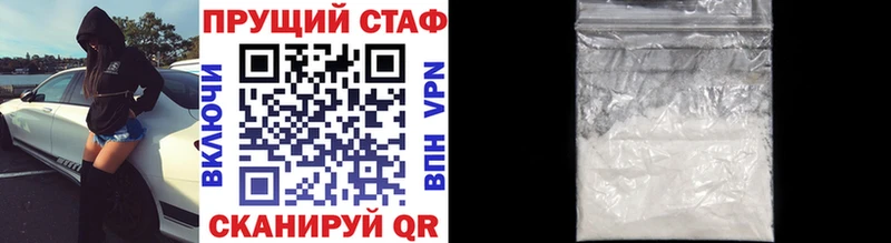 Какие есть наркотики Тимашёвск АМФЕТАМИН Меф мяу мяу COCAIN A-PVP ГАШ Канабис