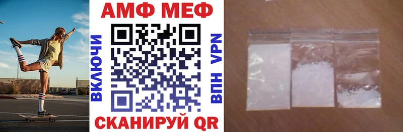 купить наркоту  Тимашёвск  Амфетамин 98% 
