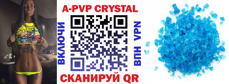 Alpha-PVP мука  Тимашёвск 