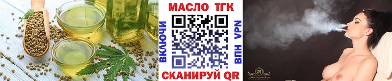 закладки ссылка на мегу ссылка Еда ТГК конопля Тимашёвск