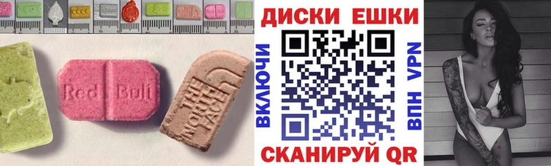 цена наркотик Тимашёвск Экстази Дубай