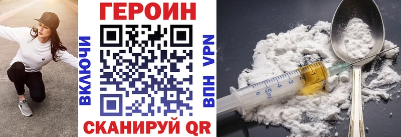 ГЕРОИН Афган  магазин продажи   Тимашёвск 