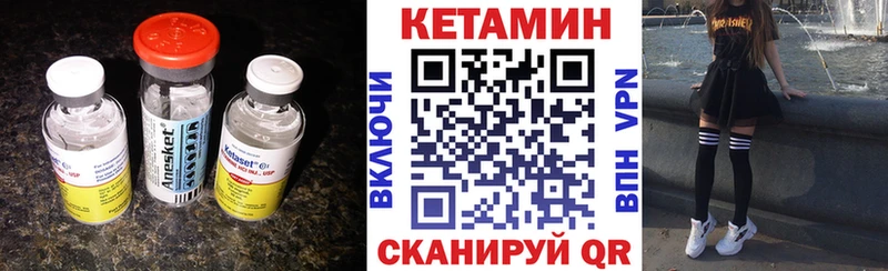 Кетамин VHQ дарнет шоп площадка Telegram Тимашёвск