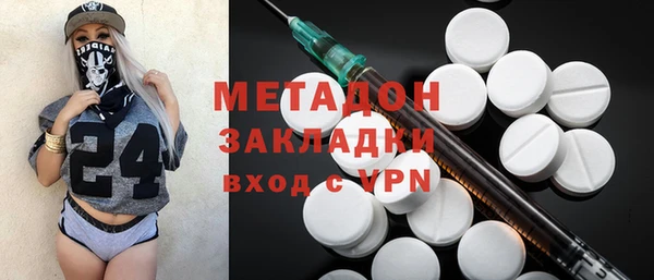 амфетамин Аркадак