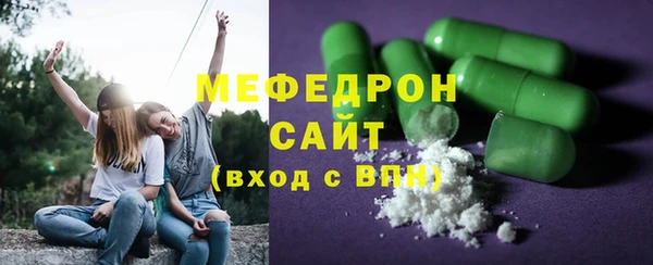 амфетамин Аркадак