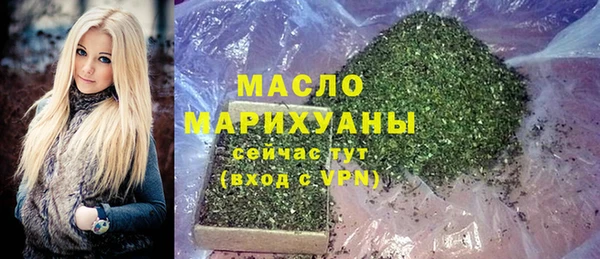 амфетамин Аркадак