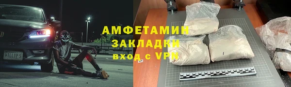 стаф Арсеньев