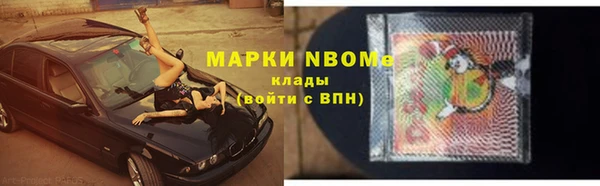 метадон Армянск