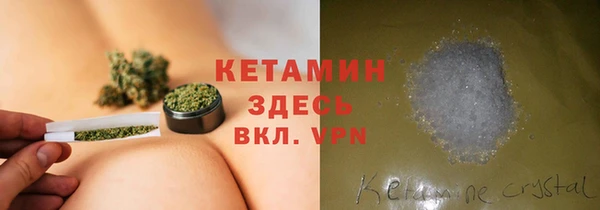 амфетамин Аркадак
