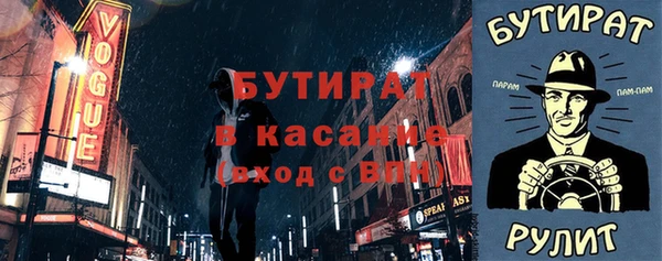 амфетамин Аркадак