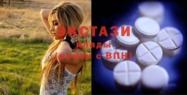 амфетамин Аркадак