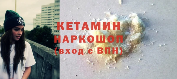 амфетамин Аркадак