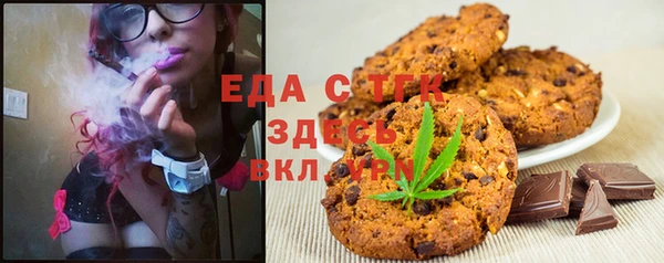 метадон Армянск