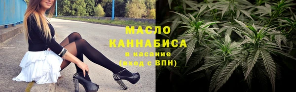 метадон Армянск