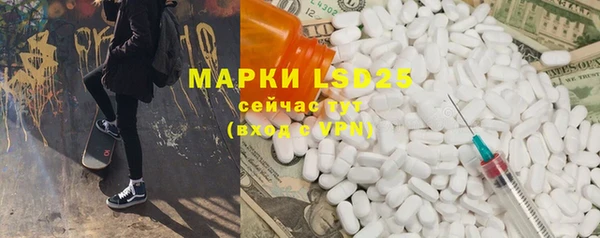 метадон Армянск