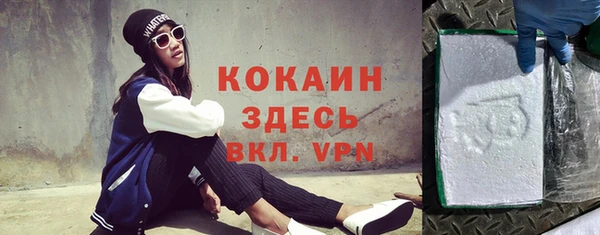 амфетамин Аркадак