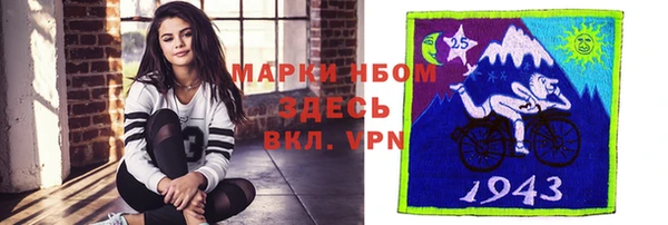 амфетамин Аркадак