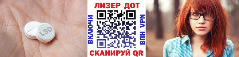 Лсд 25 экстази ecstasy  Тимашёвск 