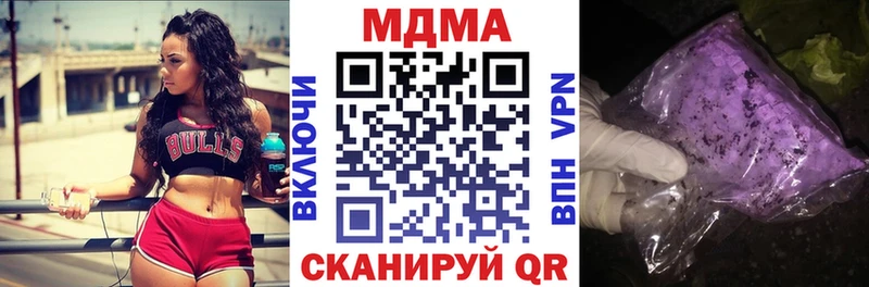 ОМГ ОМГ ТОР  Тимашёвск  MDMA молли 