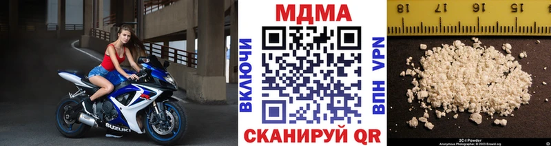 МДМА кристаллы Тимашёвск