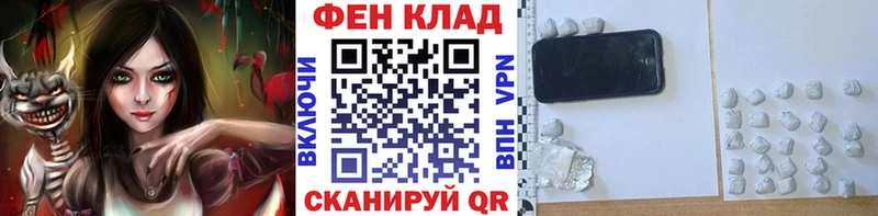 дарнет шоп  Тимашёвск  Метамфетамин пудра 
