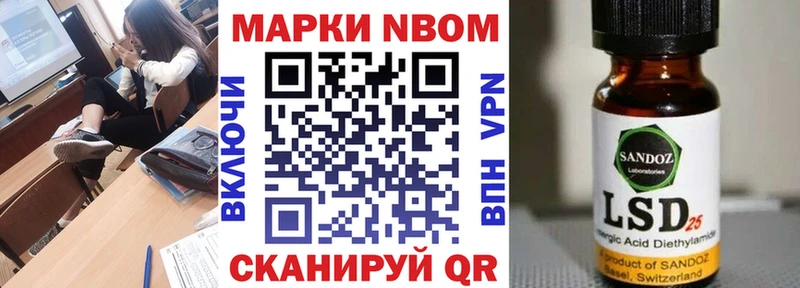 даркнет сайт  Тимашёвск  даркнет наркотические препараты  Марки NBOMe 1,8мг 
