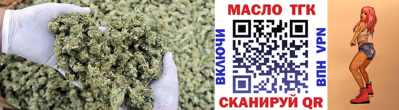 ТГК жижа  Тимашёвск 