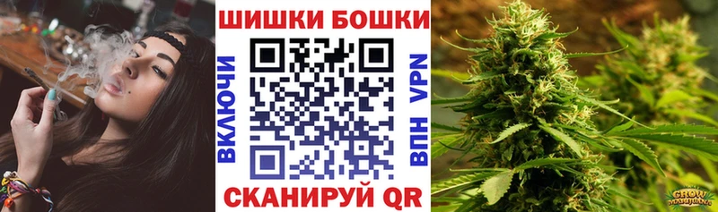 наркошоп  Тимашёвск  Каннабис сатива 